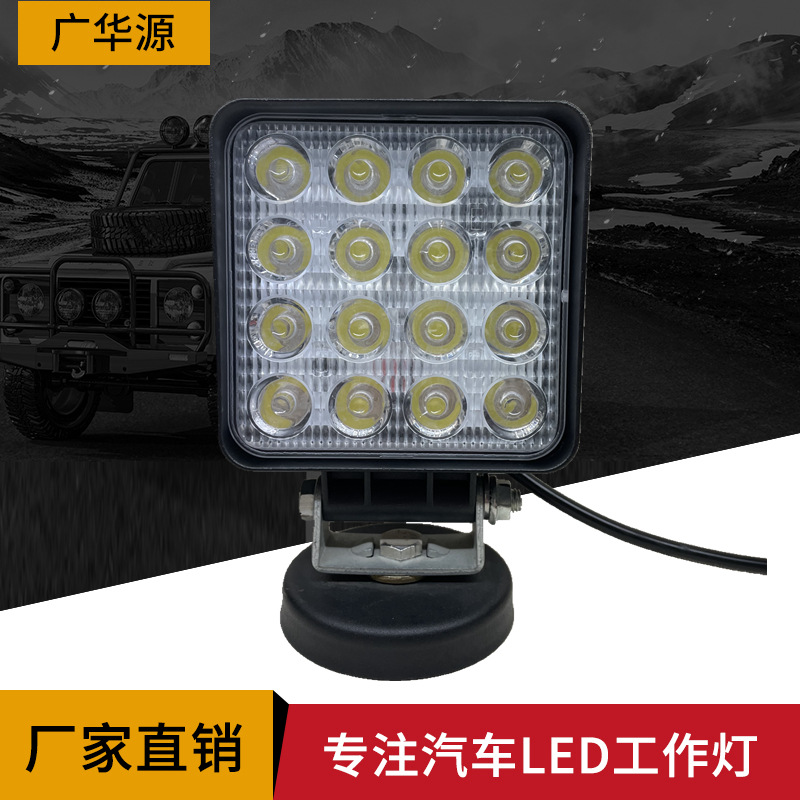 Прямые поставки завода, 4-дюймовый квадратный 48W светодиодный рабочий свет для автомобилей, модифицированный прожектор для внедорожников, фара для погрузчиков