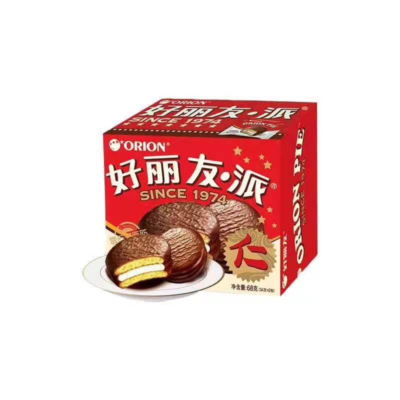 Haoliyou chocolate pie 2 pieces 68g leisure snacks Western-style pastry snack breakfast afternoon tea
