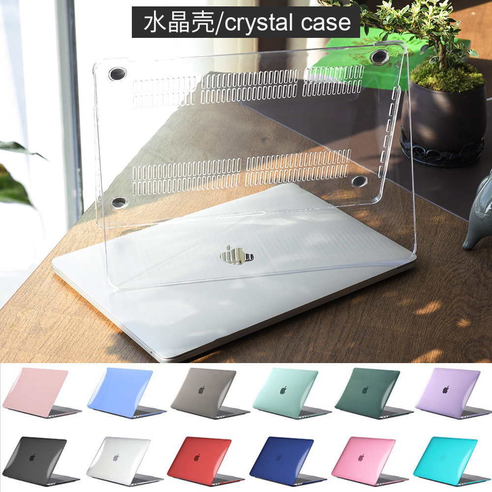 Для Apple ноутбук защитный чехол MacBook кристальный прозрачный