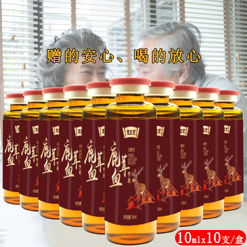 Deer antler blood drink sugar-free beverage manufacturers wholesale Jilin sika deer by-product adult oral liquid nutrition