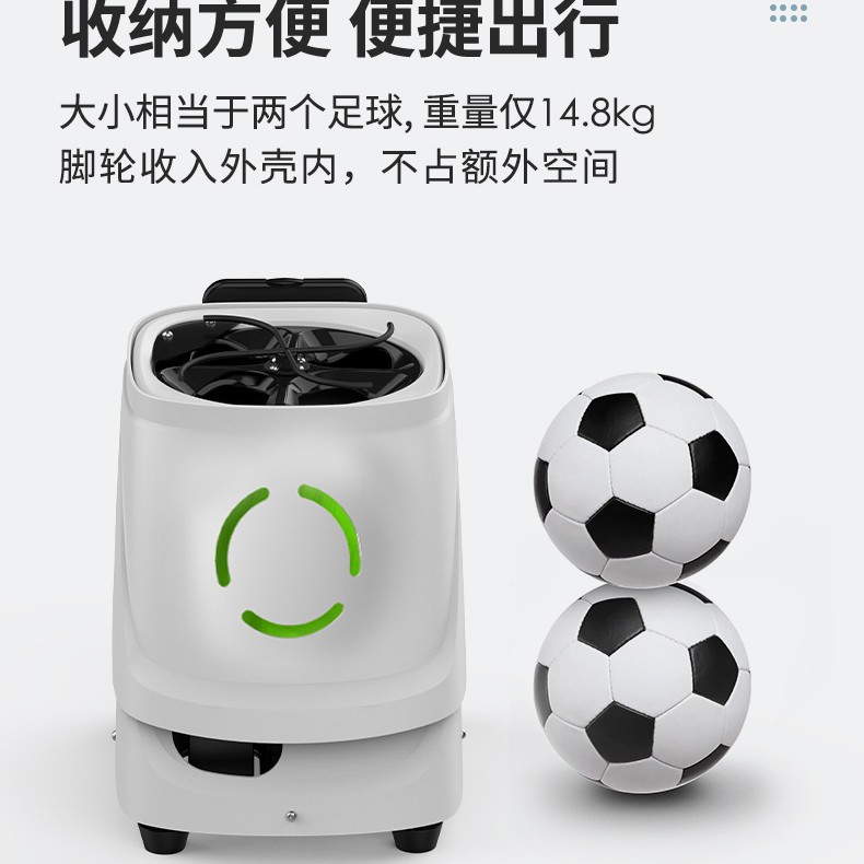 Pushang Pt-Smart Pri Tennis Ball Machine Ultra-Light Single and Multi-Person Training Ball Machine Tennis Automatic Ball Machine