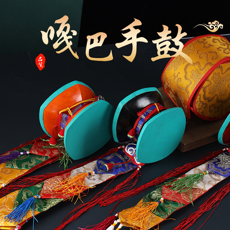 Xizang Nepalese Handmade Tambourine Mulberry Sheepskin Small Square Drum Niche Musical Instrument Desktop Ornaments 3 Color Options