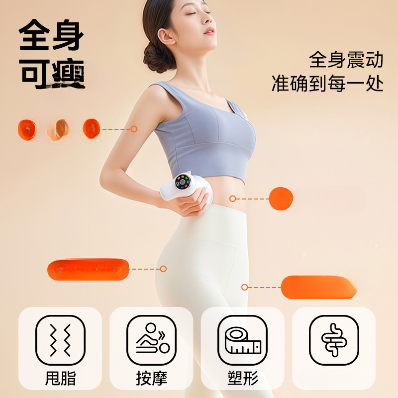 Fat Shaker Shaking Machine Household Whole Body Lazy Weight Loss Thin Belly Artifact Fat Pusher Waist Fat Gift Gift