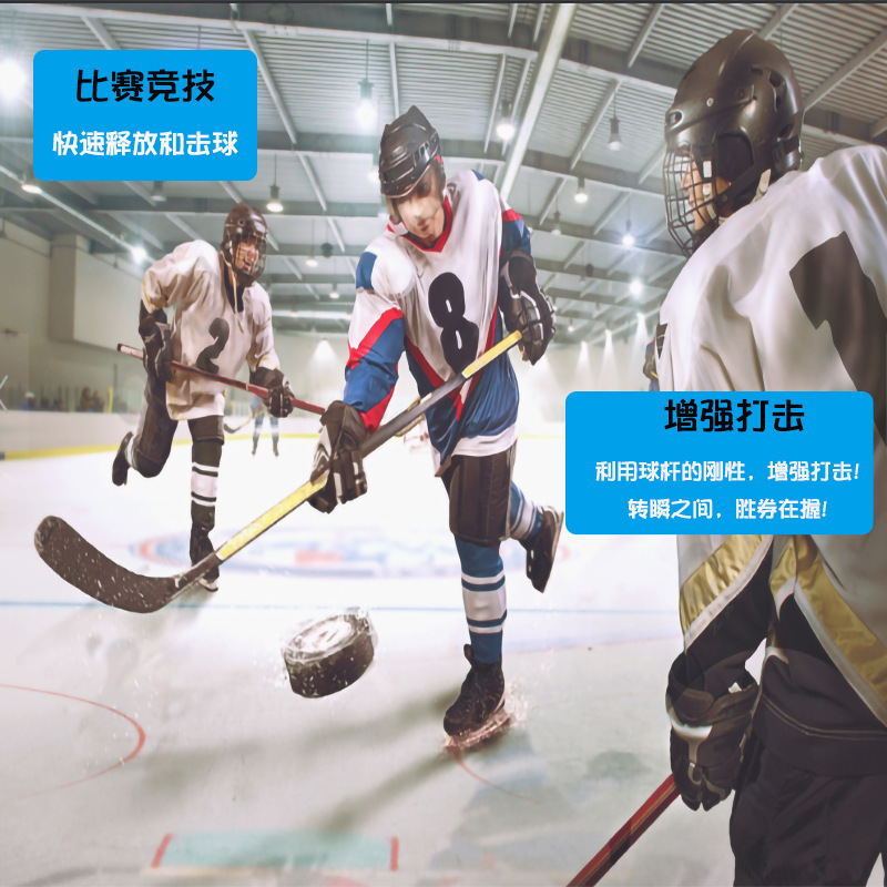 Carbon Fiber Ice Hockey Stick Land Dry Hockey Stick Fiberglass Roller Hockey Stick Stick Competition Hockey Adult Youth