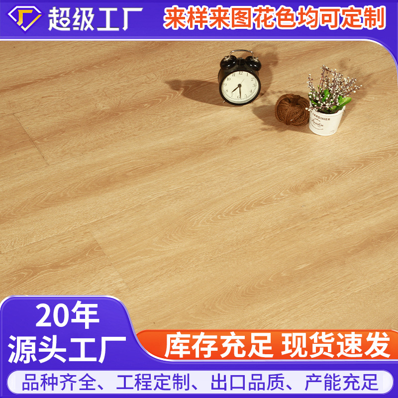 Ламинат 12мм для отелей, гостевых домов, офисных зданий, школ, огнестойкий, экологически чистый E0, водостойкий, оптовая продажа от производителя