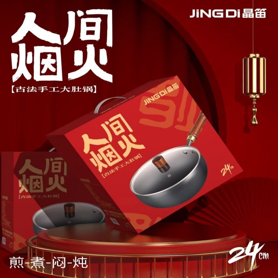 Traditional Large Belly Wok Zhangqiu Non-Stick Iron Wok Small Frying Pan for Cooking and Stewing 24cm Small Iron Wok Hand-Forged Stew Pot