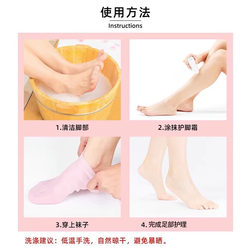 One-Size-Fits-All Soft Silicone Foot Covers, High Elasticity, Moisturizing and Rejuvenating Care, Anti-Drying and Exfoliating Socks, Manufacturer Wholesale for Women