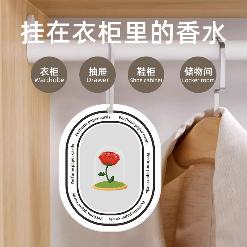 Custom Car Fragrance Pendant Car Aromatherapy Card Wardrobe Shoe Cabinet Fragrance Card Cloakroom Fragrance Fresh Air