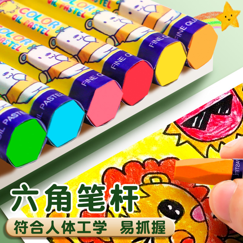 True Color Oil Pastels, Kidsren's Safety Crayons, Non-Dirty Hands, Non-Stick, Kindergarten Special 36-Color Box