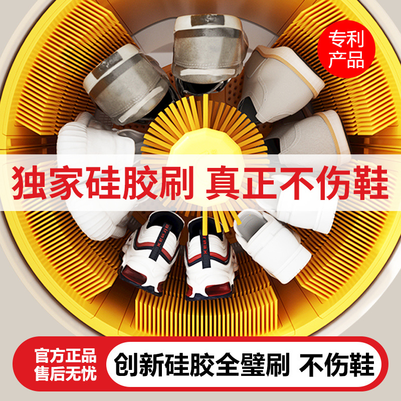 Shoe Washing Machine with Integrated Brushing and Dehydration, Detachable, Automatic Home Shoe Washer and Dryer, Cross-Border