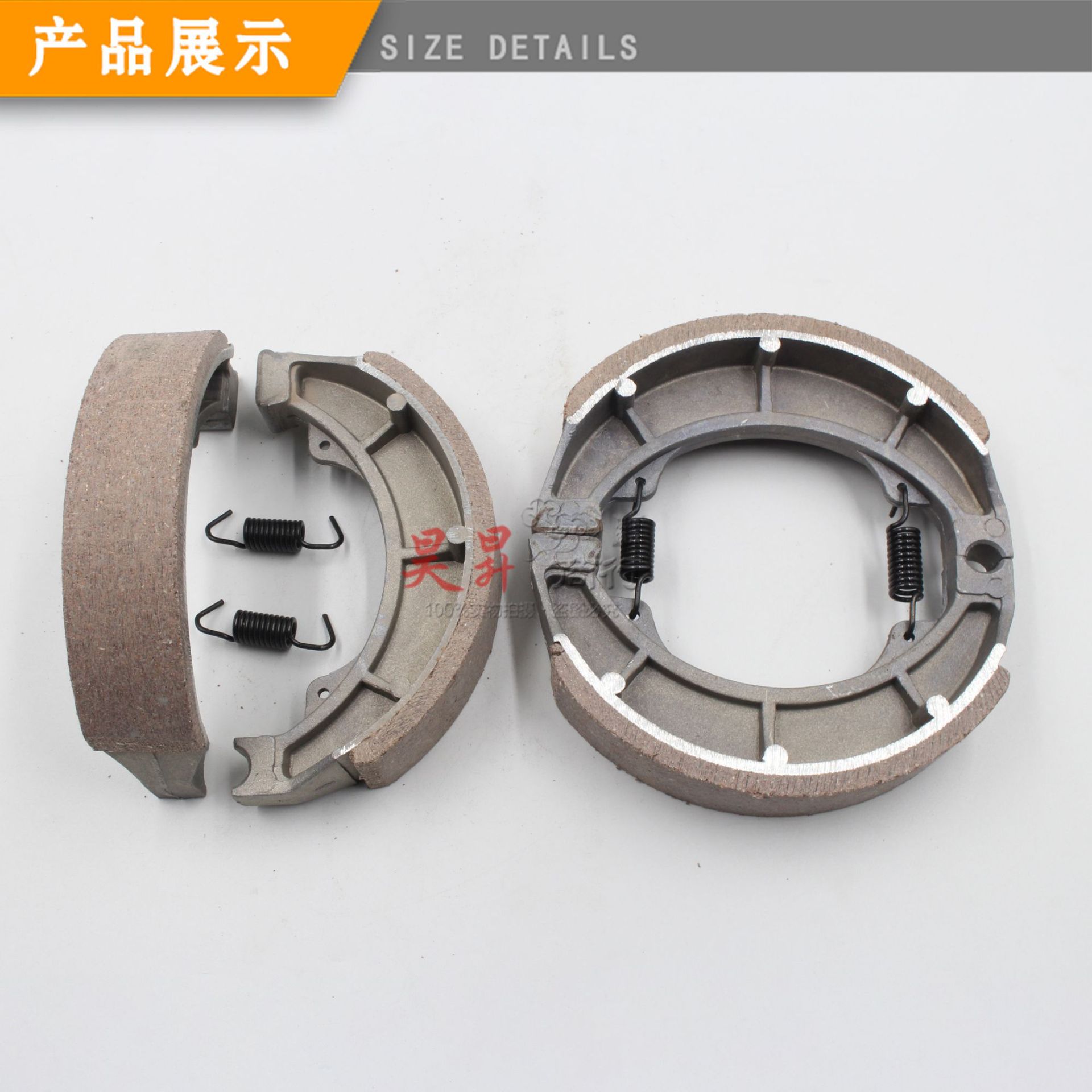 Electric motorcycle brake block scooter CG125 brake pad GS125 brake shoe front and rear brake wholesale