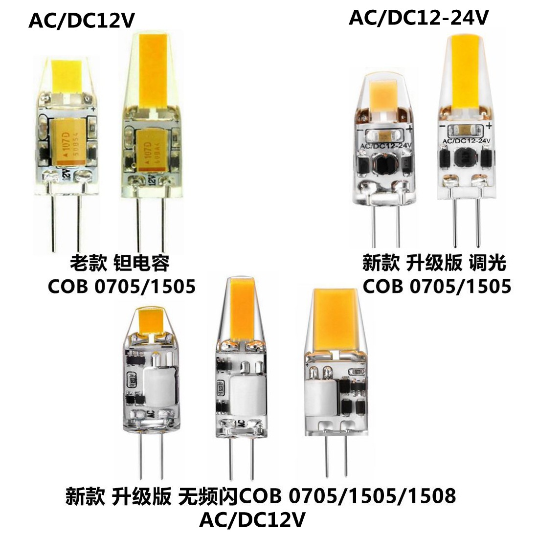 Светодиодные лампы G4 12Vacdc замена галогеновой лампы без мерцания