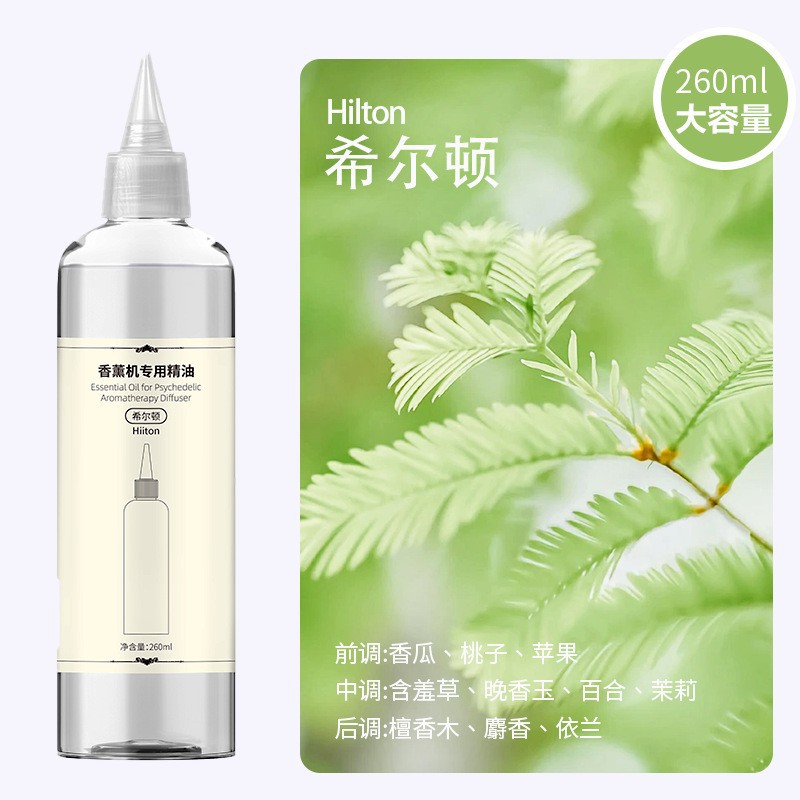 Smart Aromatherapy Machine, Automatic Fragrance Sprayer, Special Perfume Refill Liquid, Aromatherapy Essential Oil Diffuser, Fire-Free