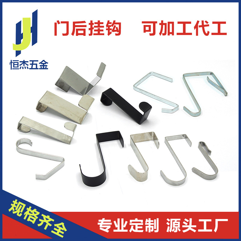 Индивидуальные штампованные металлические крючки, бесследные железные крючки для дверей, крючки для одежды в ванной, крючки для хранения в шкафу