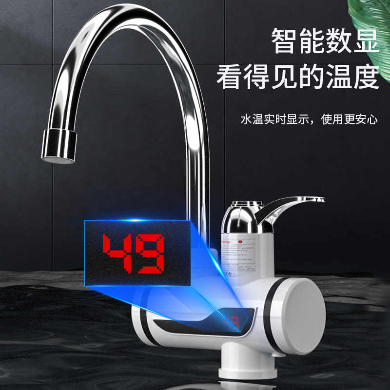 Household Electric Hot Water Faucet Instant Kitchen Dishwashing Fast Heating Three-Second Instant Hot Water Faucet Foreign Trade Amazon