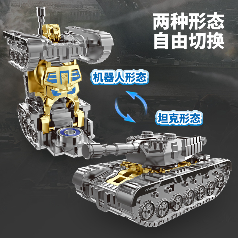 Chattering Explosions Children's Creative Mecha Simulation Tank Deforming Robot Fingertip Gyro Decompression Vent Toys