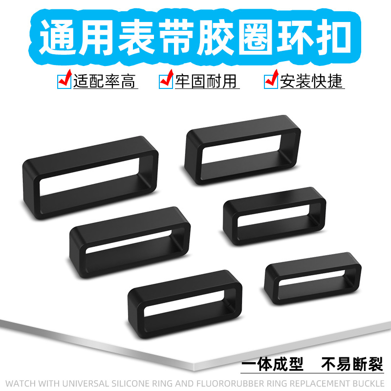Умный браслет силиконовое кольцо для активности резиновый безель многоразмерное кольцо для часов ремешок аксессуары для часов