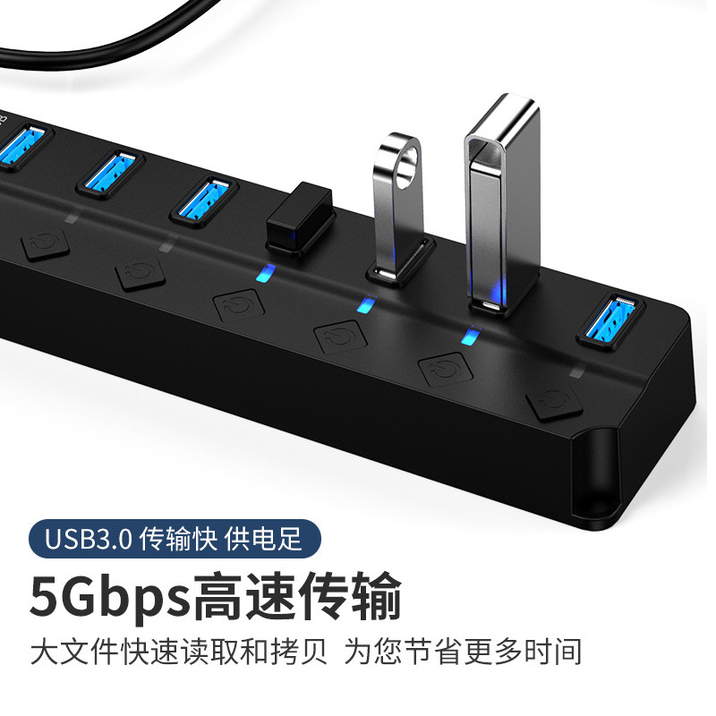 7-port usb3.0 hub, one-to-seven splitter hub, four-port laptop high-speed extender