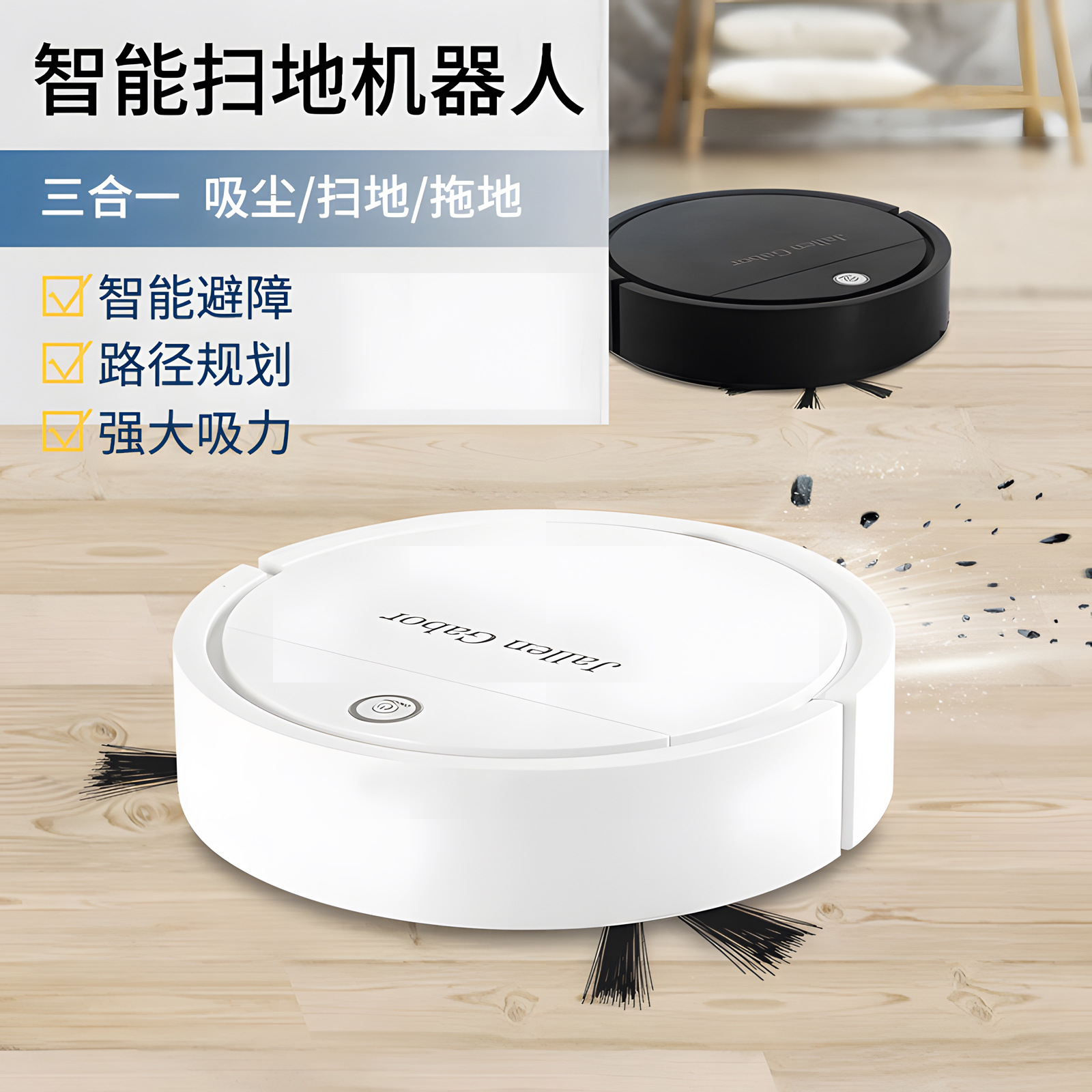 Cross-border automatic sweeping robot intelligent charging small household appliances household cleaning machine vacuum cleaner gift wholesale