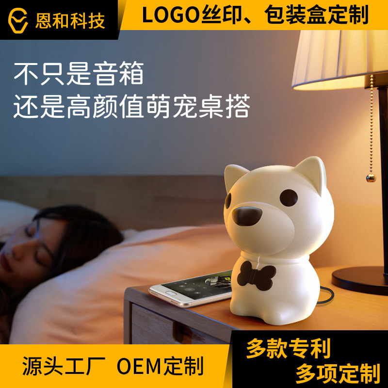 Enhe мультяшный милый компьютерный динамик проводной маленький динамик сабвуфер блютуз динамик