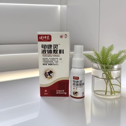 Jianshenyi Guikangling Liquid Dressing 30ml External Physical Isolation Guikangling Liquid Dressing