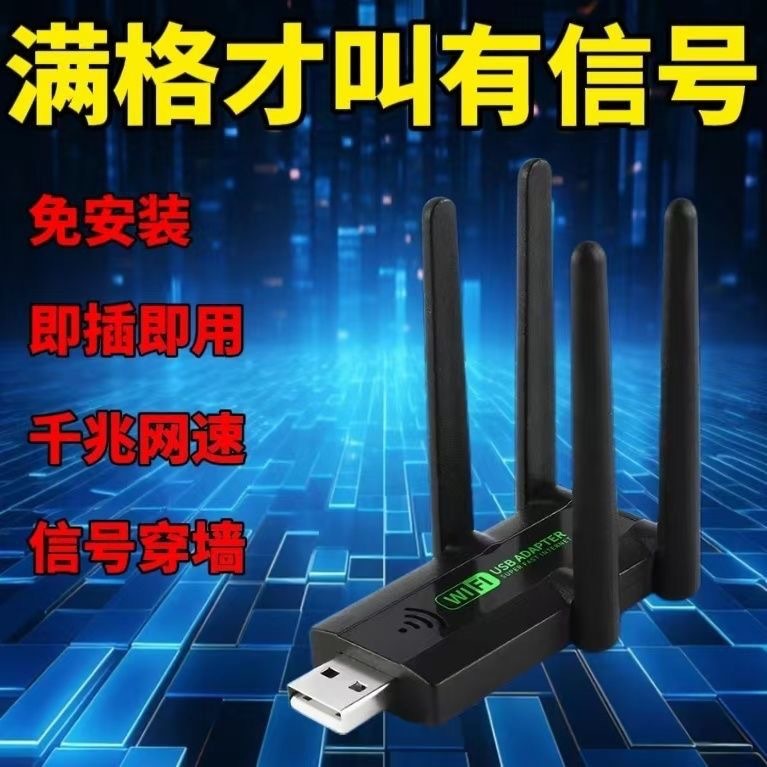 WiFi Signal Enhancement Wireless Extender Amplifier Enlarge Network Router Home Converter Repeater