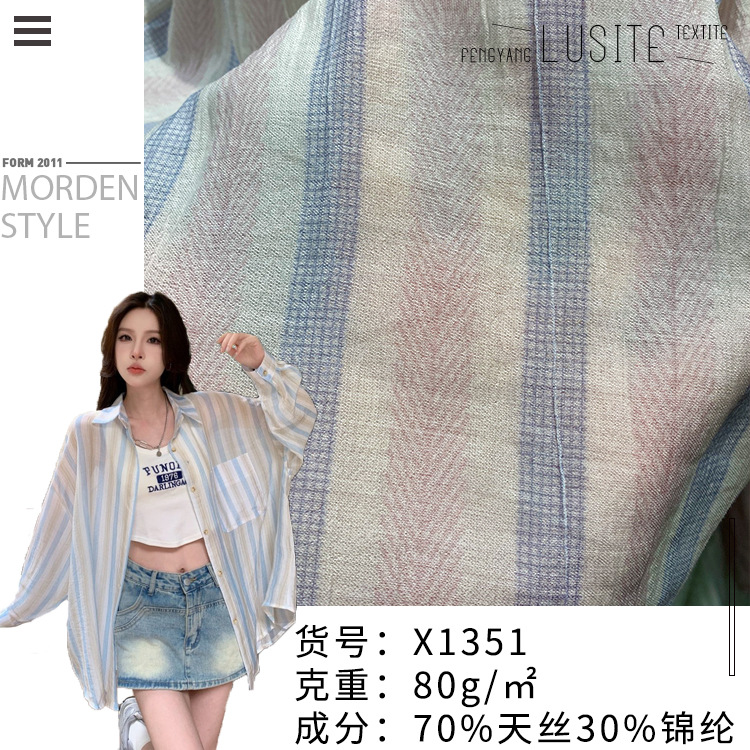 Рубашка-платье из взрывчатой ткани с добавлением тенсела и пшеничных волокон, юбка, малый размер, верхняя ткань