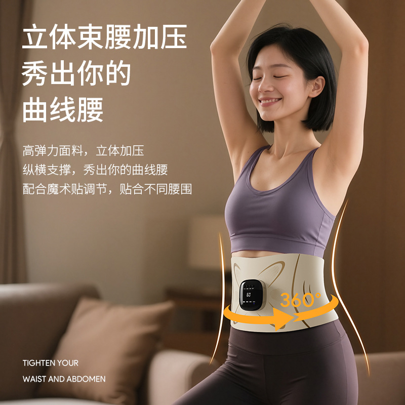 Omr's Same Full-Fat Burning Mesotherapy Instrument Ems Microcurrent Abdominal Strengthening Heating Pulse Sports Fitness Massage Belt Oks