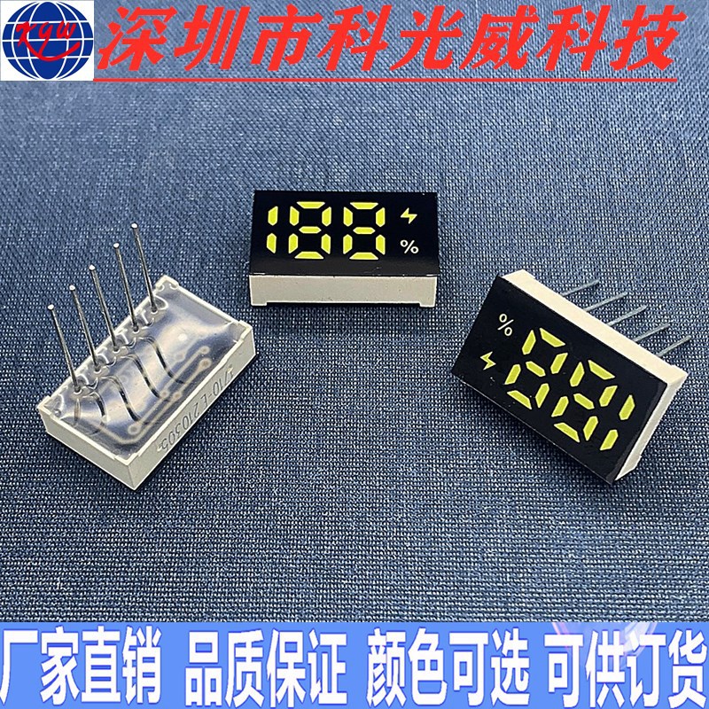 Factory direct supply LED digital tube charging treasure display two and a half 188 signed mobile power digital