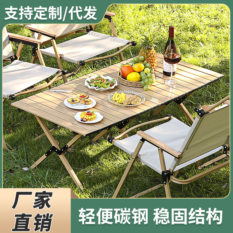 Складной стол и стулья набор для кемпинга, стол и стулья для кемпинга металлический набор