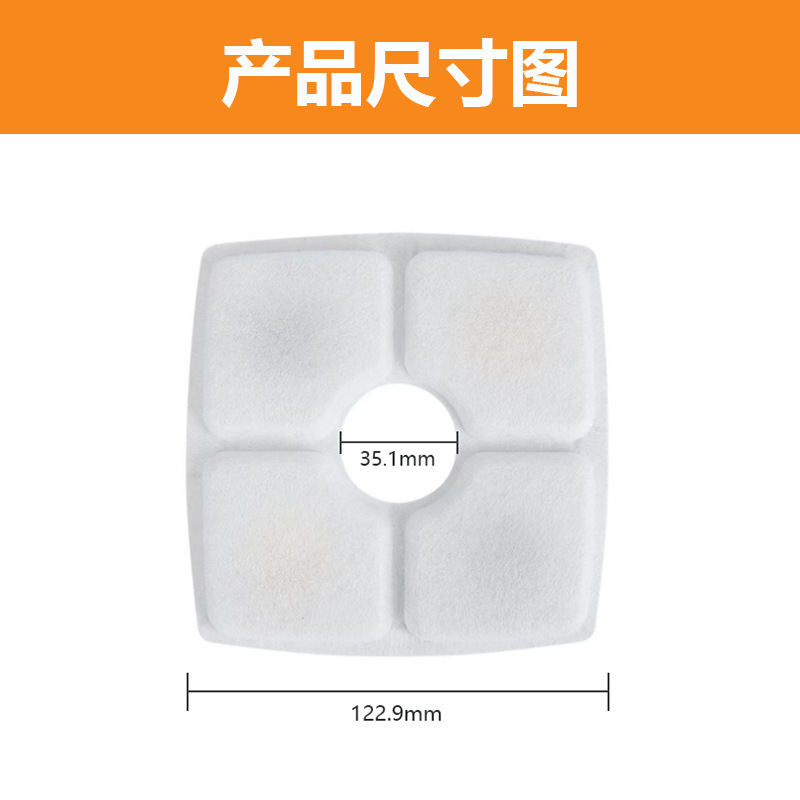 Wireless Pet Water Dispenser Filter Element Foreign Trade Long Coconut Shell Activated Carbon Filter Cotton