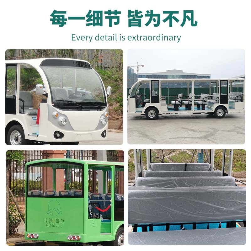 Cross-Border Customization of 19-23 Seat Fuel-Powered Scenic Spot Sightseeing Vehicles, Park Zoo Sightseeing Vehicles, 2.3L Fuel-Powered Vehicle Customization