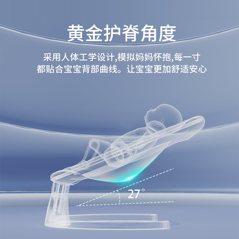 Baby Electric Rocking Chair Multifunctional Cradle Rocking Bed Remote Control Touch Swing with Dinner Plate to Sleep Baby Recliner