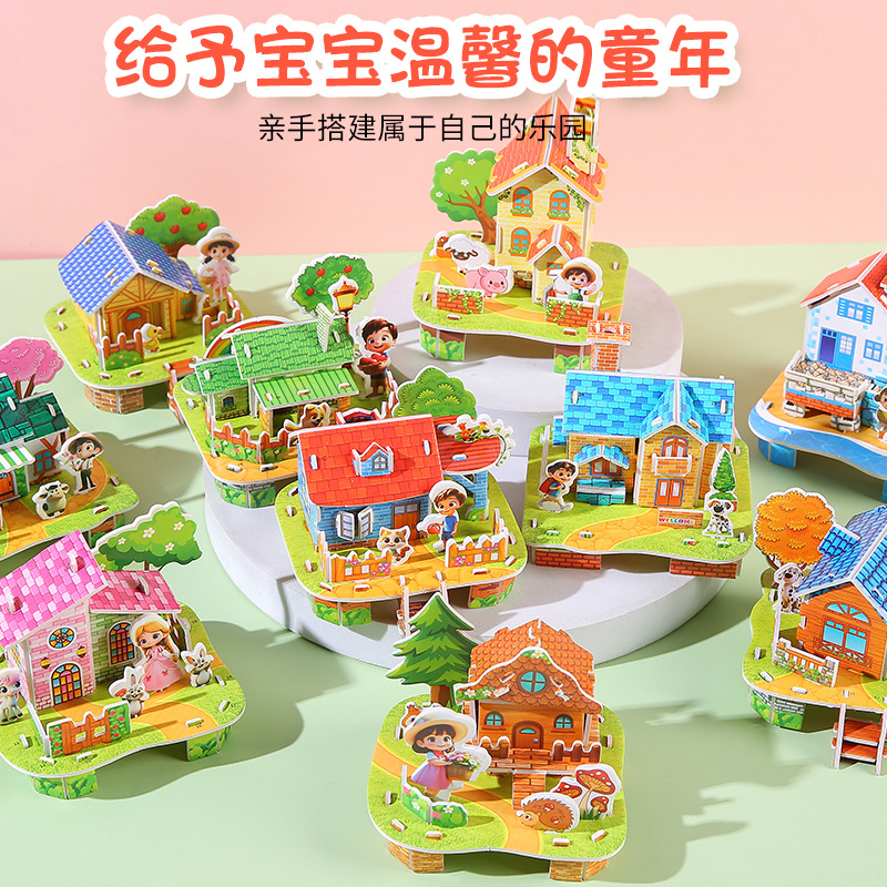 3D стерео пазл домик DIY ручная сборка хижина раннее образование образовательные игрушки подарки для детей