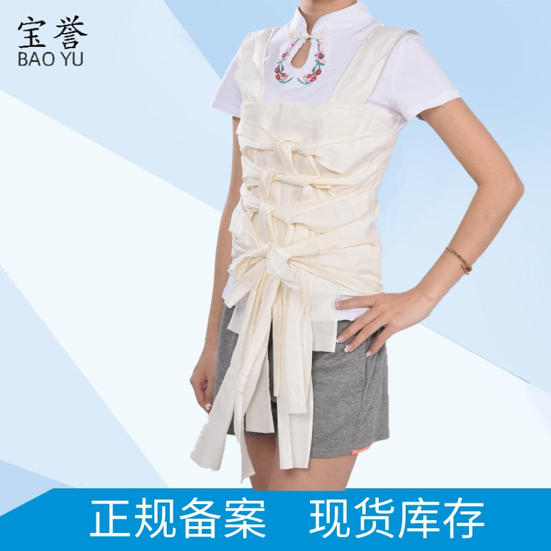 Breast Pressure Bandage Chest Compression Fixation Belt Chest Rib Belt Three Multi-head Chest Belt Chest Compression Fixation Belt