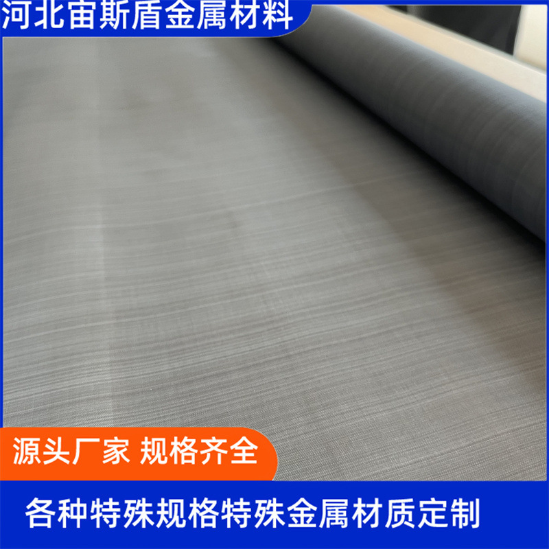 0.11X100 0.06X200 0.08X150 Mesh 40-80 Mesh Corrosion Resistant Microporous Aluminum Weave Wire Mesh