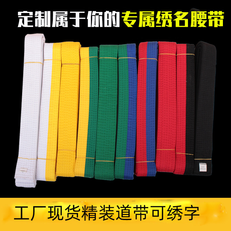 Promotional Belt, Taekwondo Belt, Judo Belt, Grade Examination Belt, Embroidered Belt, White Belt, Black Belt, Kidsren's Karate