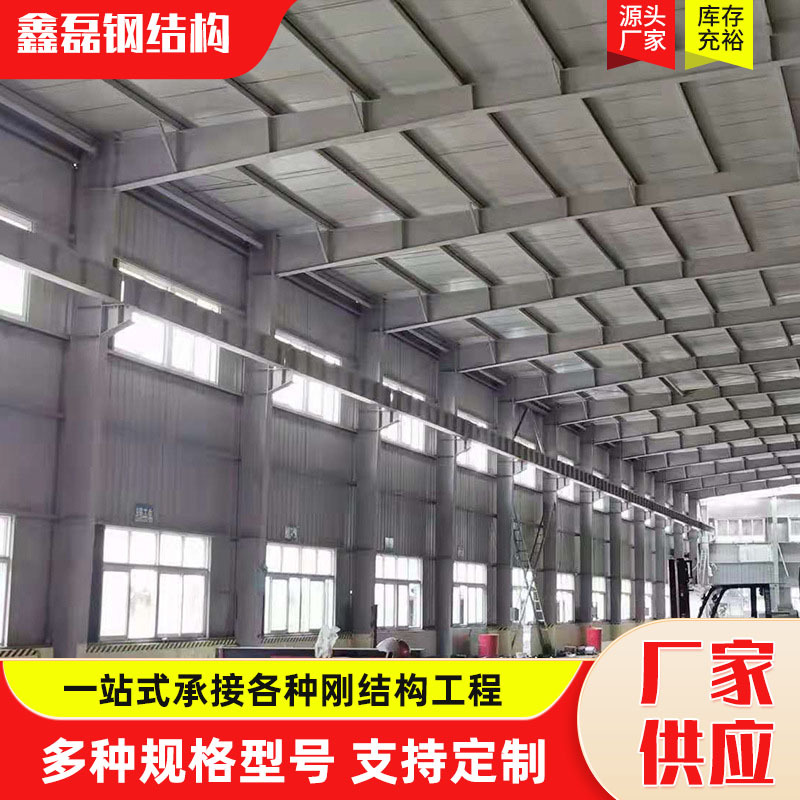 Многоуровневые стальные конструкции, строительство стальных заводов и крупных инженерных проектов для складских мастерских