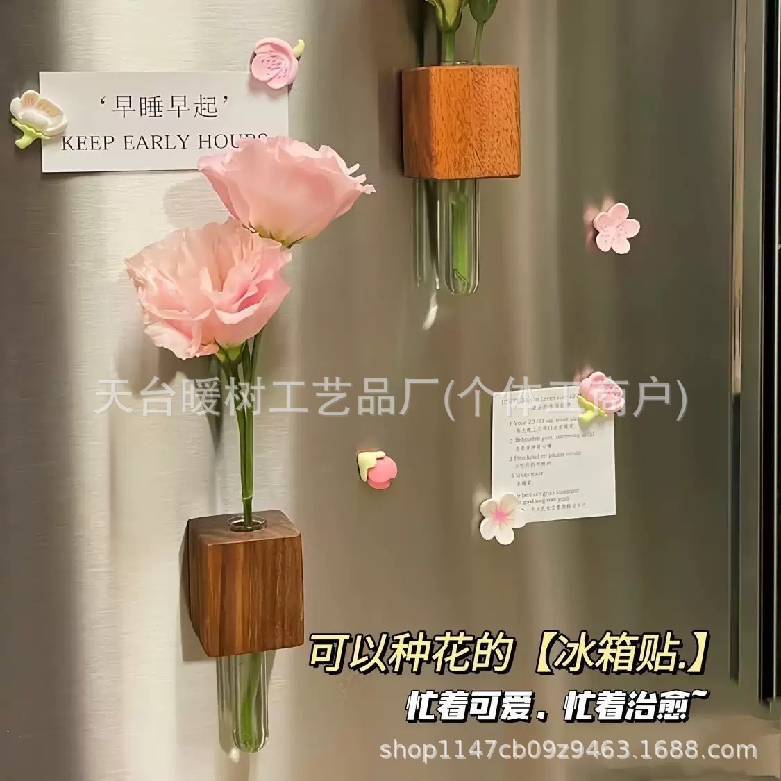 Factory direct refrigerator magnets diy solid wood flower arranging device magnetic flower bouquet magnet jewelry wood products