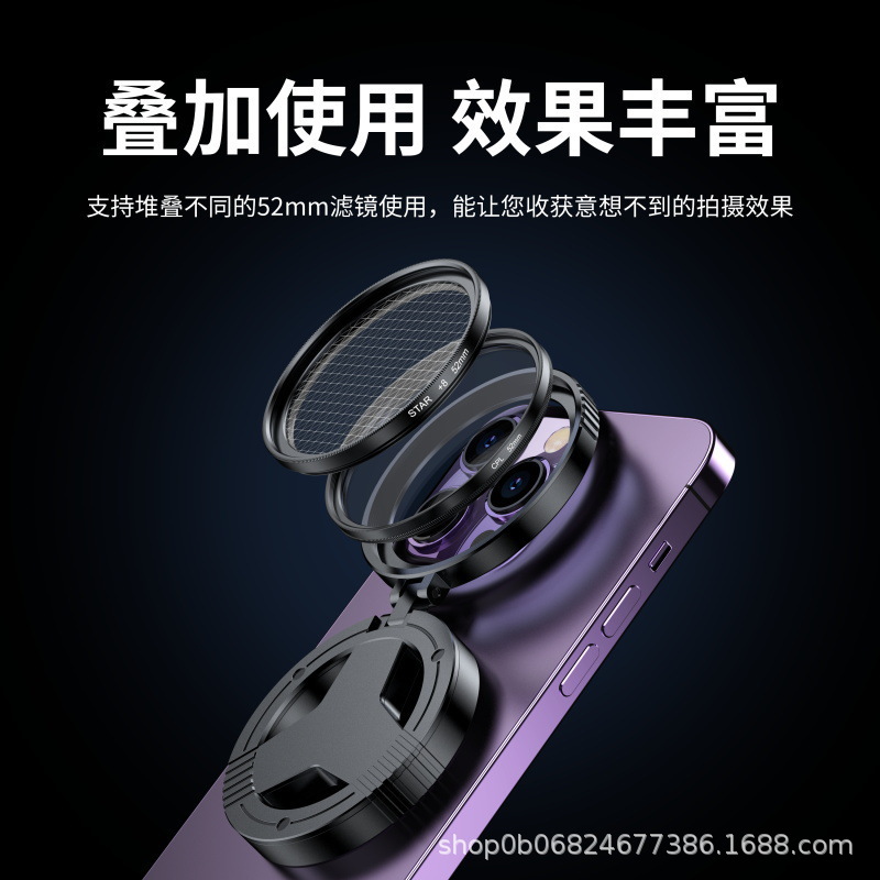 Магнитный поляризационный фильтр для хранения, складной магнитный поляризационный фильтр, антирефлексный поляризационный фильтр, оптическое покрытие, высококачественная фотография