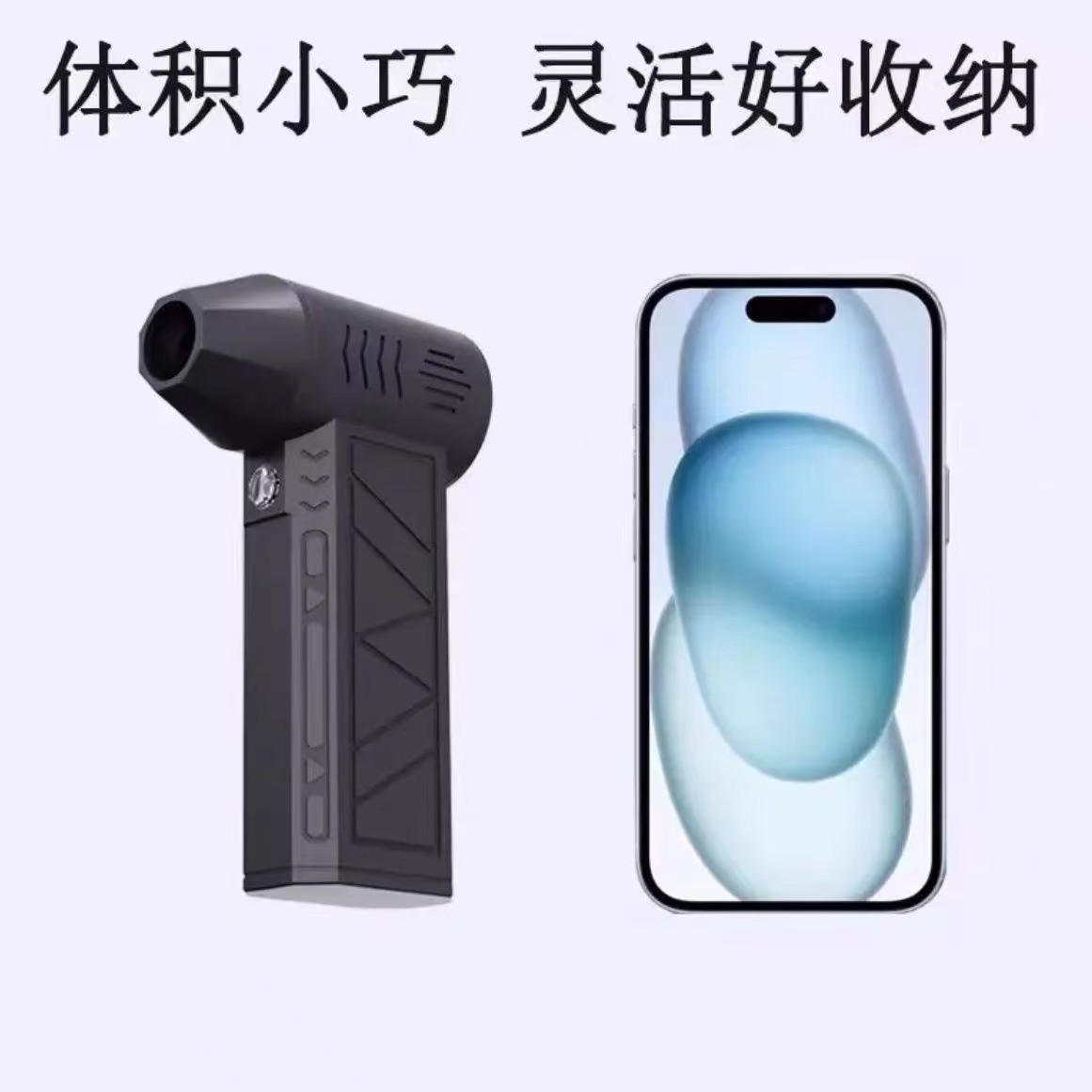 Cross-Border Popular Violent Turbo Fan High-Speed Brushless Mini Portable Fan Outdoor Handheld Wireless Hair Dryer