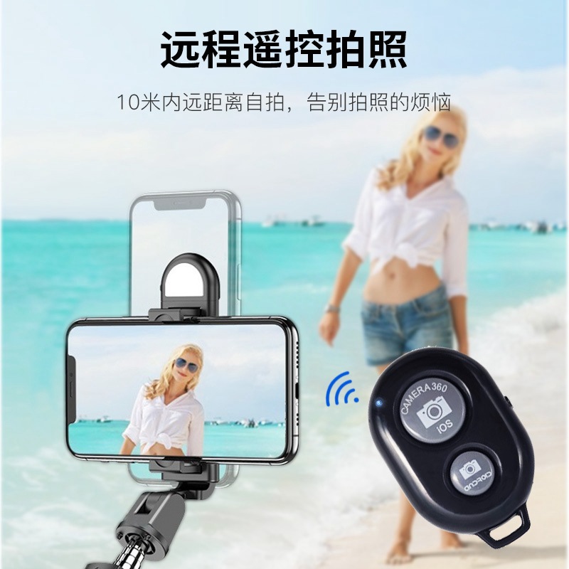 Mobile Phone Bluetooth Remote Control with the Same Android Ios Universal Wireless Douyin Video Page Turning Multi-Function Selfie Device