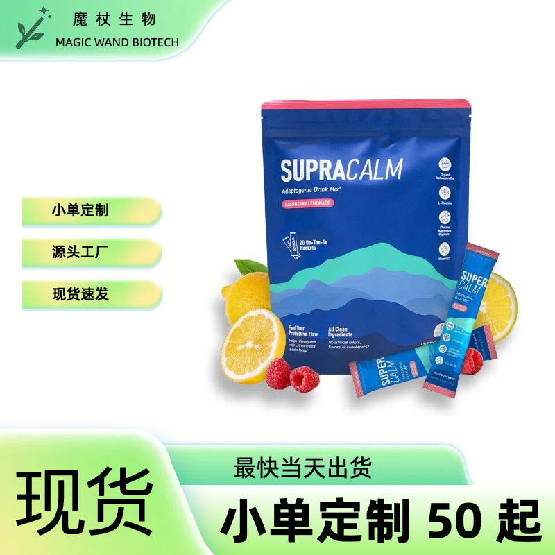 Популярный порошок Supercalm, порошок супер электролита, малиновый порошок, успокаивающий магний, Tk Amazon