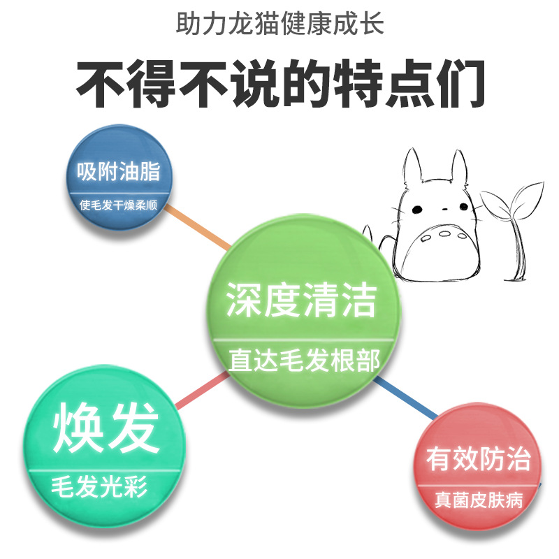 Fontaine Chinchilla Bath Sand 1.5kg Squirrel Hamster Antibacterial Bath Sand Bath Sand Skin Disease Chinchilla Fungal Bath Powder