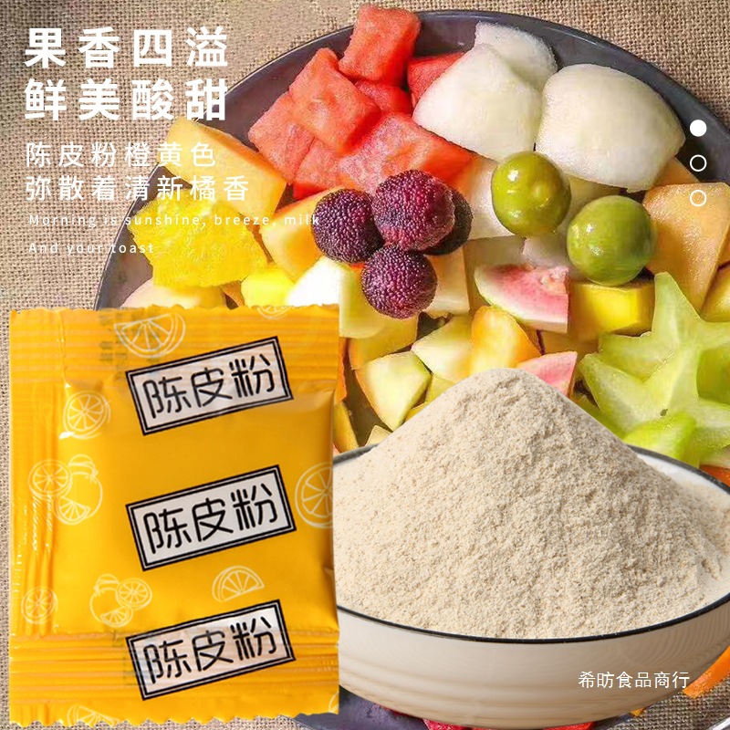 Small Package of Sour Plum Powder, Plum Powder, Plum Powder, Sweet Plum Powder, Sweet and Sour, 1 Serving, 80 Packs, Small Package, Free Shipping