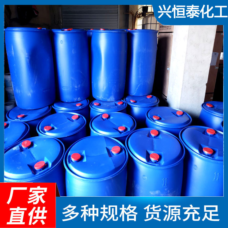 Factory Sales, Spot Glyoxal 40% National Standard Glyoxal, Large Quantity Discount, Glyoxal Single Barrel Available