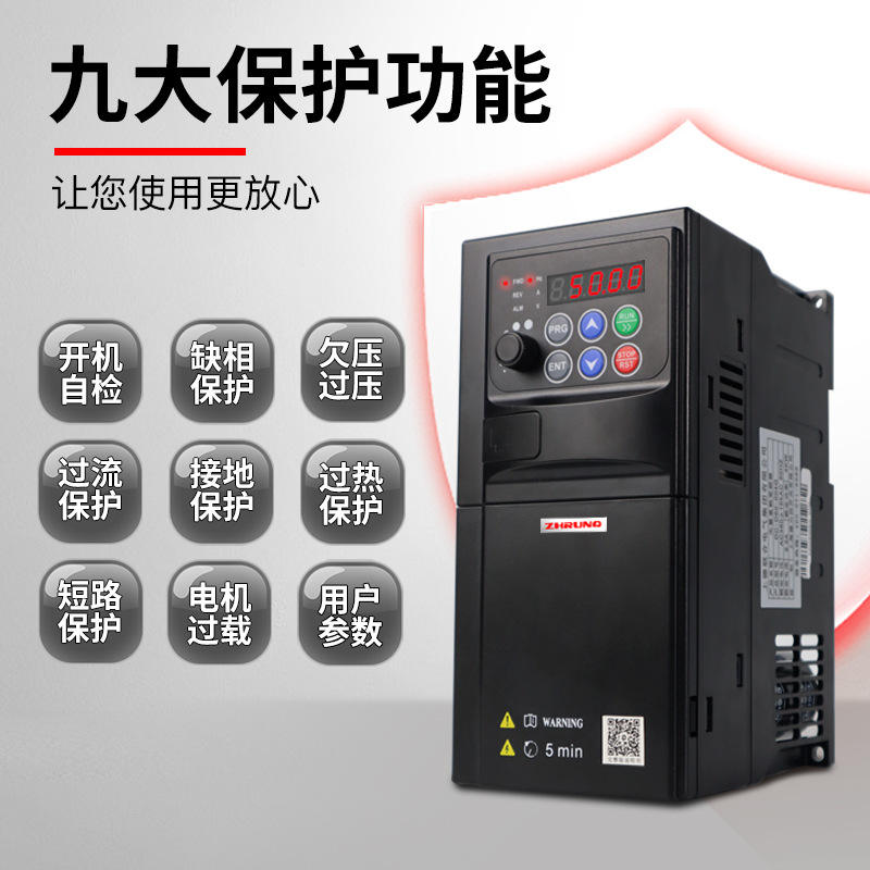 Frequency Converter Universal Three-Phase 380V Heavy-Duty Vector Type Single-Phase to Three-Phase Water Pump Fan Motor Speed Control Frequency Converter