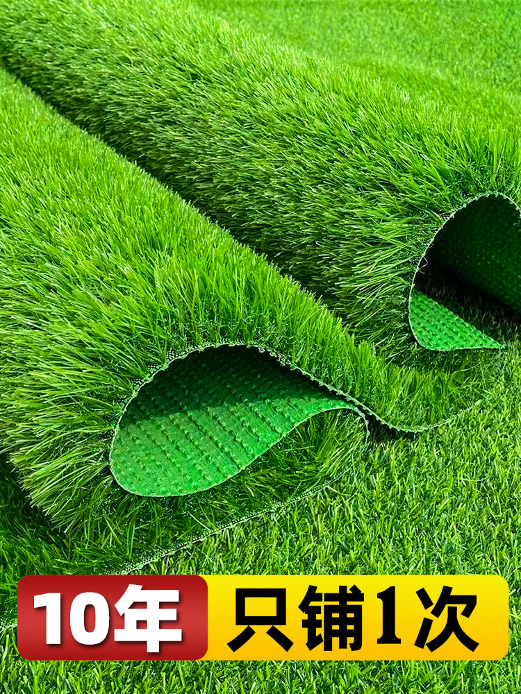 Simulated Lawn, Fake Turf, Artificial Green Carpet, Artificial Paving, Football Field, Outdoor Kindergarten, Plastic Engineering Fence