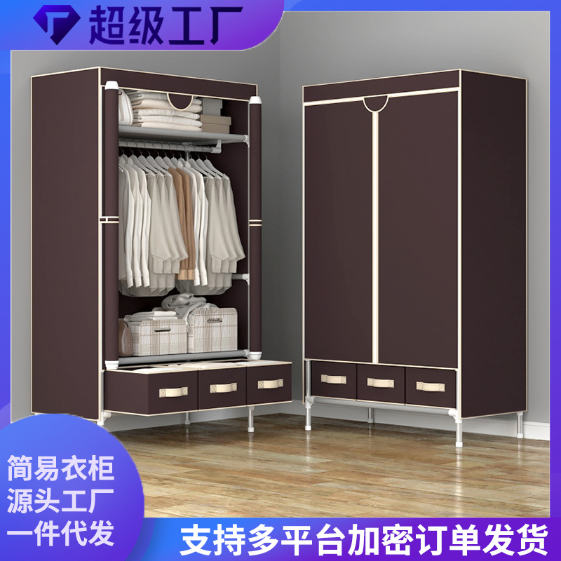 Оптовая продажа, дропшиппинг, простой тканевый шкаф, экономичный, модный, 90 см, с 3 коробками для хранения