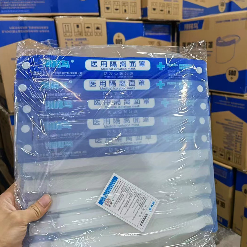 Medical Protective Isolation Mask Disposable Epidemic Prevention High-definition Transparent Anti-fog Full-face Hood Face Mask Face Screen Mask